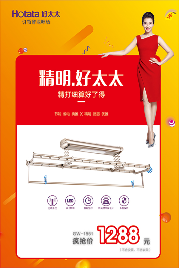 乐玩网页版,乐玩（中国）官方在线登录节免单疯抢季
