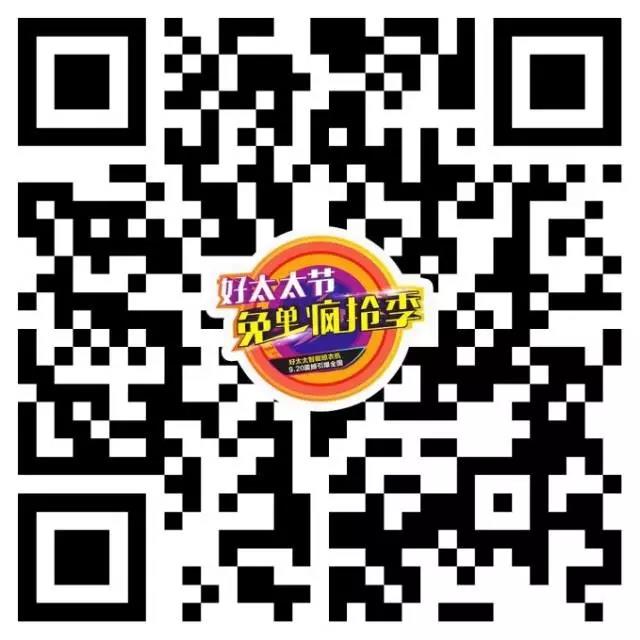 乐玩网页版,乐玩(中国)官方在线登录节免单疯抢季 乐玩网页版,乐玩(中国)官方在线登录节免单疯抢季