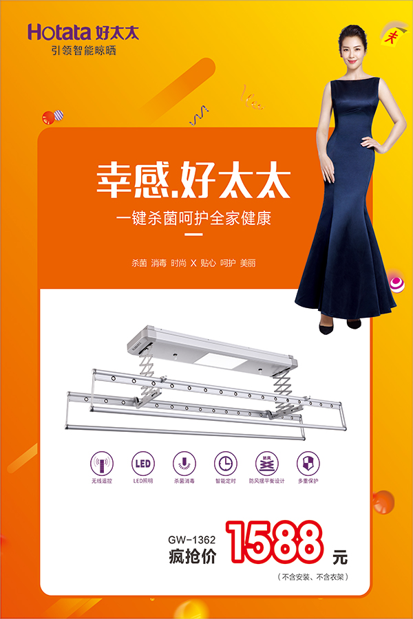 乐玩网页版,乐玩（中国）官方在线登录节免单疯抢