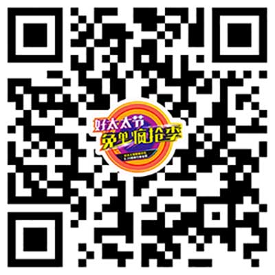 乐玩网页版,乐玩（中国）官方在线登录节免单疯抢季
