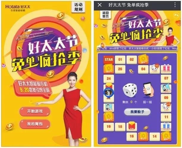 乐玩网页版,乐玩（中国）官方在线登录节免单疯抢季