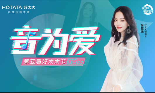 悦动全城  惠响生活 | 920乐玩网页版,乐玩（中国）官方在线登录节线下活动大促
