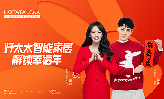 2023，乐玩网页版,乐玩（中国）官方在线登录和你一起“兔”出重围