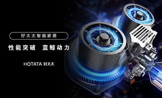 乐玩网页版,乐玩（中国）官方在线登录智能晾衣机性能突破：蓝鲸2.0动力系统，承重更强，寿命更长