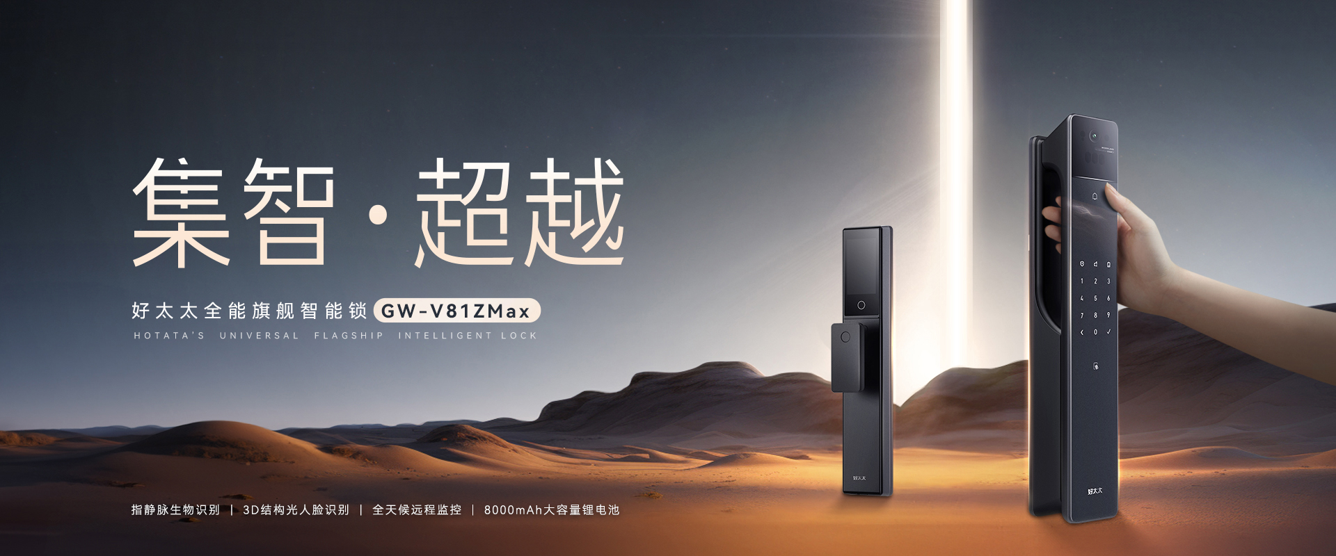 乐玩网页版,乐玩（中国）官方在线登录智能锁、智能门锁、指纹锁、智能猫眼、智慧生活智能家居、中国智能锁十大品牌、指纹锁十大名牌